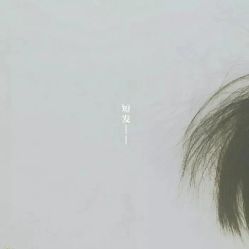 -马克男发时尚店