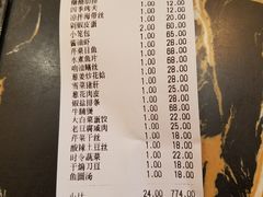 -双塔老饭店