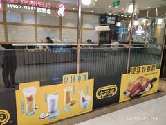-大家乐(广州中华广场店)