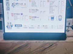 -茶百道(太原茂业天地店)