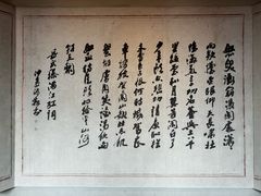 -岳王庙