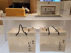 银座仁志川-银座仁志川·生吐司专门店(香港广场店)