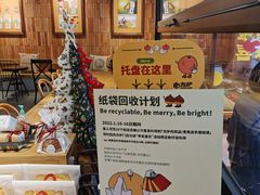 -方炉·天然食材面包店(青秀店)