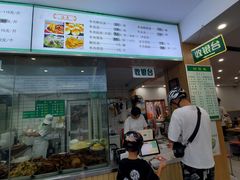 -草桥清真牛肉锅贴扁食店
