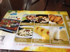 iphone_upload_pic-老妈米线(东圈门店)