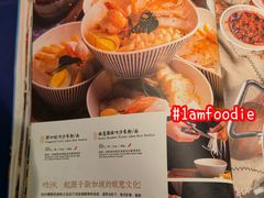-狮拾久·现代新加坡料理(福田COCO Park店)