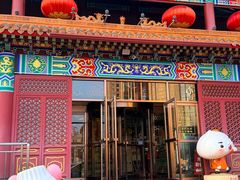 -狗不理(水上北路旗舰店)