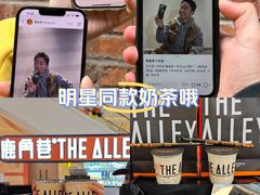 -龙湖成都上城天街