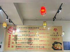 -80红枣鸡腊排骨(总店)