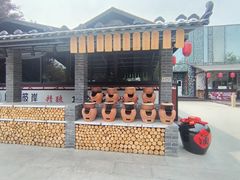 -后海彼岸花园餐厅