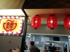 -永和大王(梅家浜店)