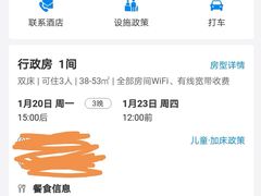 -广州天河希尔顿酒店