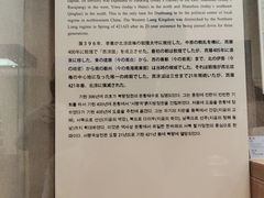 -敦煌市博物馆