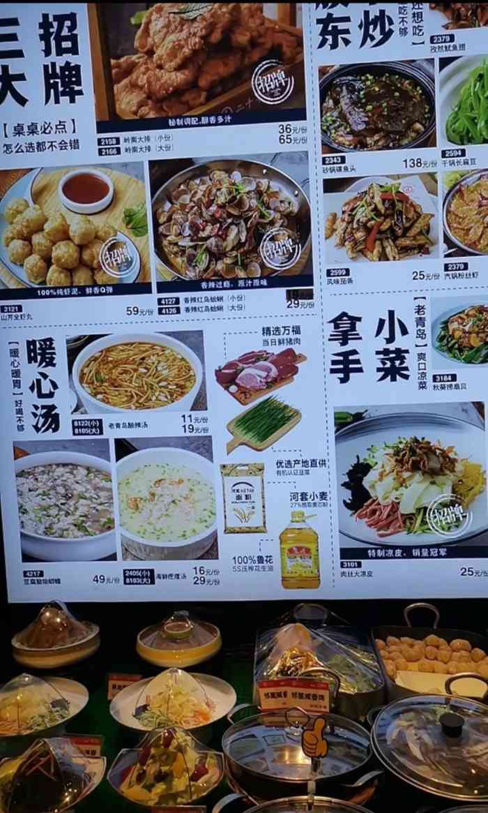 双合园饺子(大尧三路店)