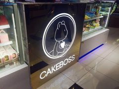 -CAKE BOSS 蛋糕老板(西单君太百货店)