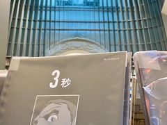 -思南书局·诗歌店