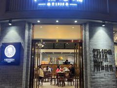 -仁信老铺(嘉信店)