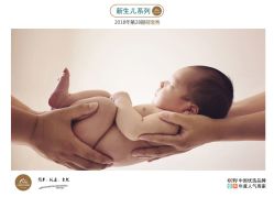 -小熊维尼高端儿童摄影(南山信和店)
