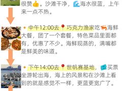 -巧克力渔家.小船海鲜胶东菜(万平口店)