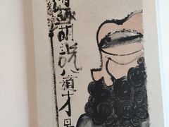 -苏州本色美术馆