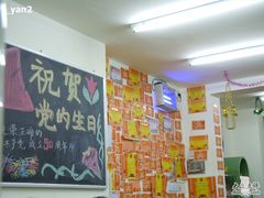 -做了不起的80后