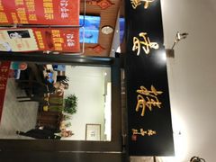 -岭南海晏楼(滨江东总店)