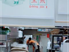 -弄堂咪道-饭香·面香·馄饨香(汇锦广场店)