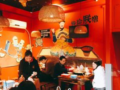 大堂-老天桥蛙炉火锅(姑苏总店)