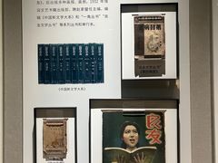 -中国近现代新闻出版博物馆