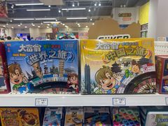 -BHG Mall(顺义店)