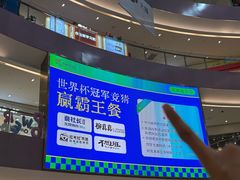 -宝龙城(杭州滨江店)