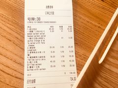 -Green Option(官舍店)