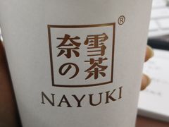 -奈雪的茶(青岛卓悦里INTOWN店)