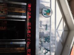 -一家人(南京路店)