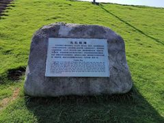 -乌石塘景区
