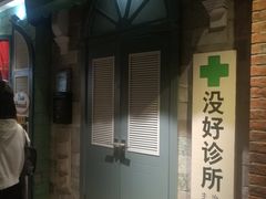 -骑鹅公社(南开大悦城店)