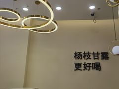 -7分甜(钟楼龙湖店)