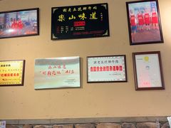 -谢老五跷脚牛肉·非遗传承店