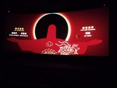 -保利万和影城(南昌中悦广场店)