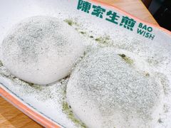 -陈家生煎(三坊七巷店)