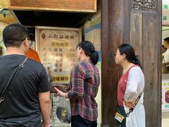 门面-朱记小郑酥烧饼(建康路店)