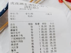 -虎虎龙虾大排档(双井店)