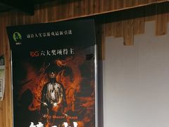 -谜语人真人演绎沉浸式密室实景游戏剧场