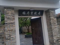 -石钟山