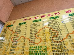-兰州牛肉面(古美西路店)