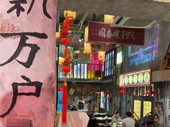 -江北北火锅馆·公路夜市(魏公村店)