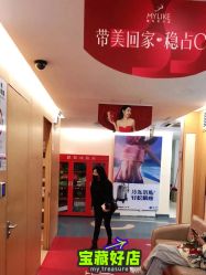 -深圳美莱医疗美容医院