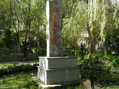 红色发电厂-沕沕水生态风景区