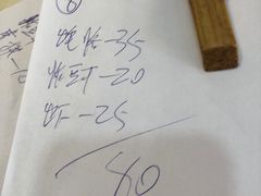 -长平老姿娘夜粥(平东一街店)