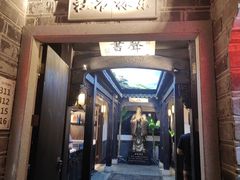 -江南韵·无锡太湖文化体验餐厅(凤凰天街店)